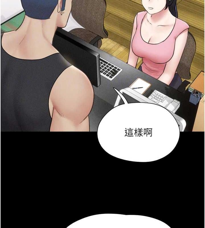 《韶恩》漫画 第39話-都是仲勳哥的錯…!