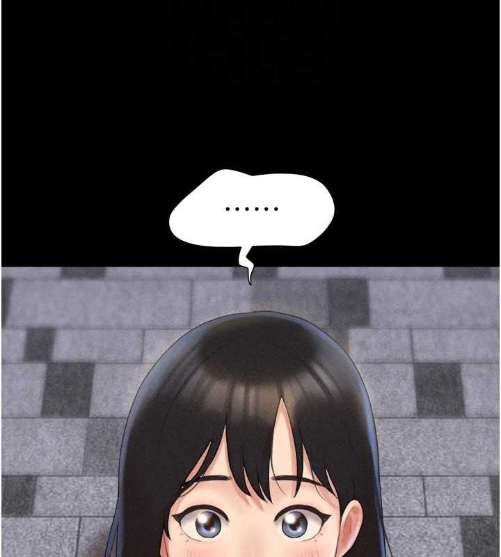 《韶恩》漫画 第39話-都是仲勳哥的錯…!