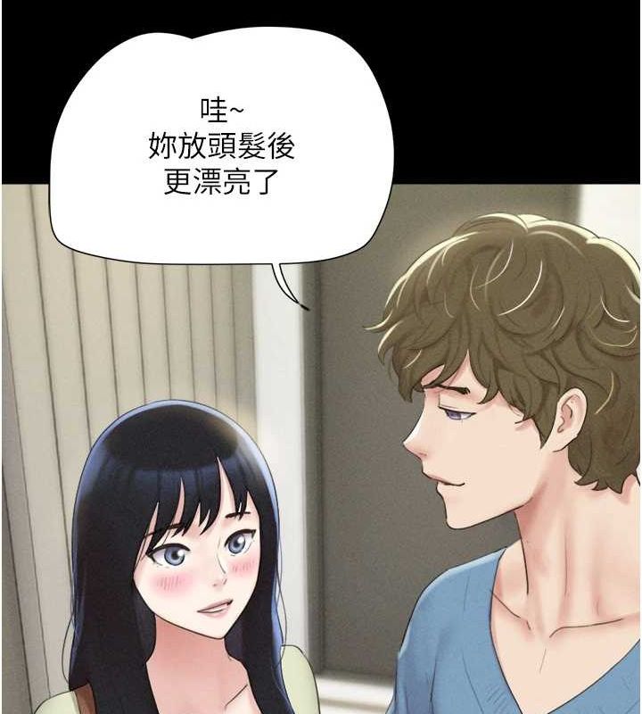 《韶恩》漫画 第39話-都是仲勳哥的錯…!
