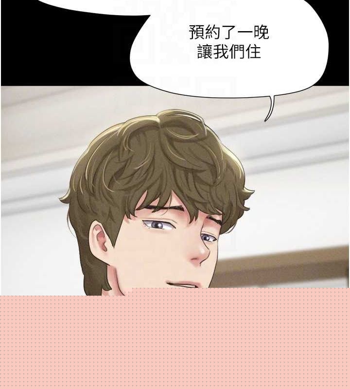 《韶恩》漫画 第39話-都是仲勳哥的錯…!