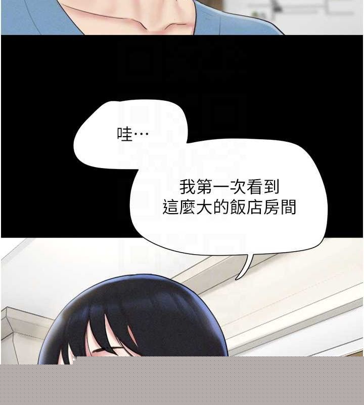 《韶恩》漫画 第39話-都是仲勳哥的錯…!