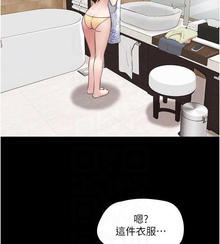《韶恩》漫画 第39話-都是仲勳哥的錯…!