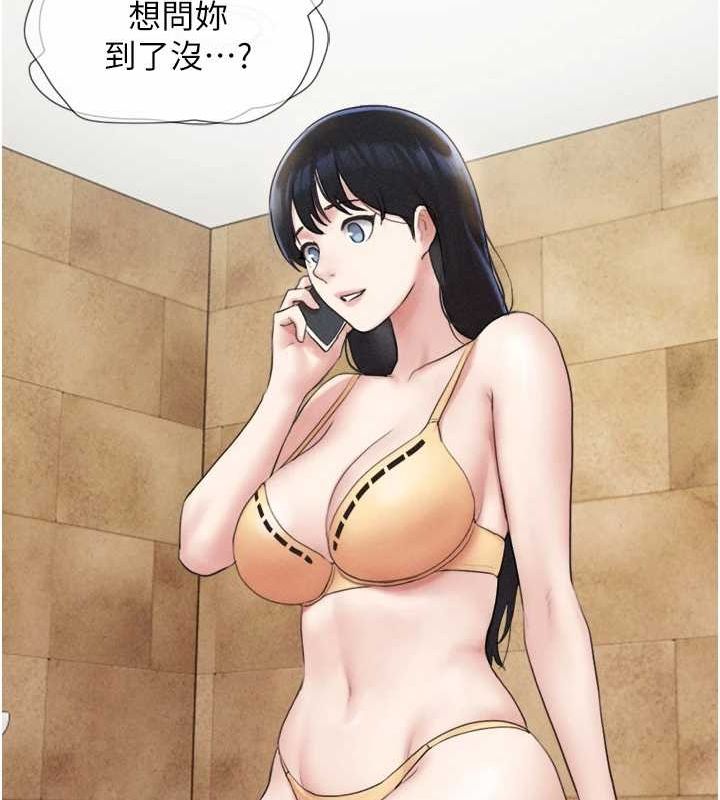 《韶恩》漫画 第39話-都是仲勳哥的錯…!