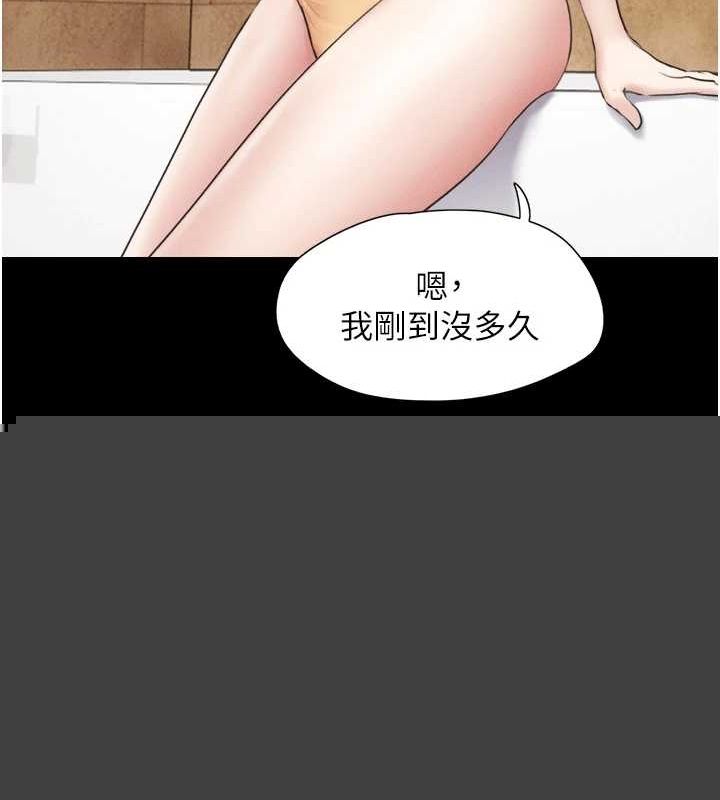 《韶恩》漫画 第39話-都是仲勳哥的錯…!