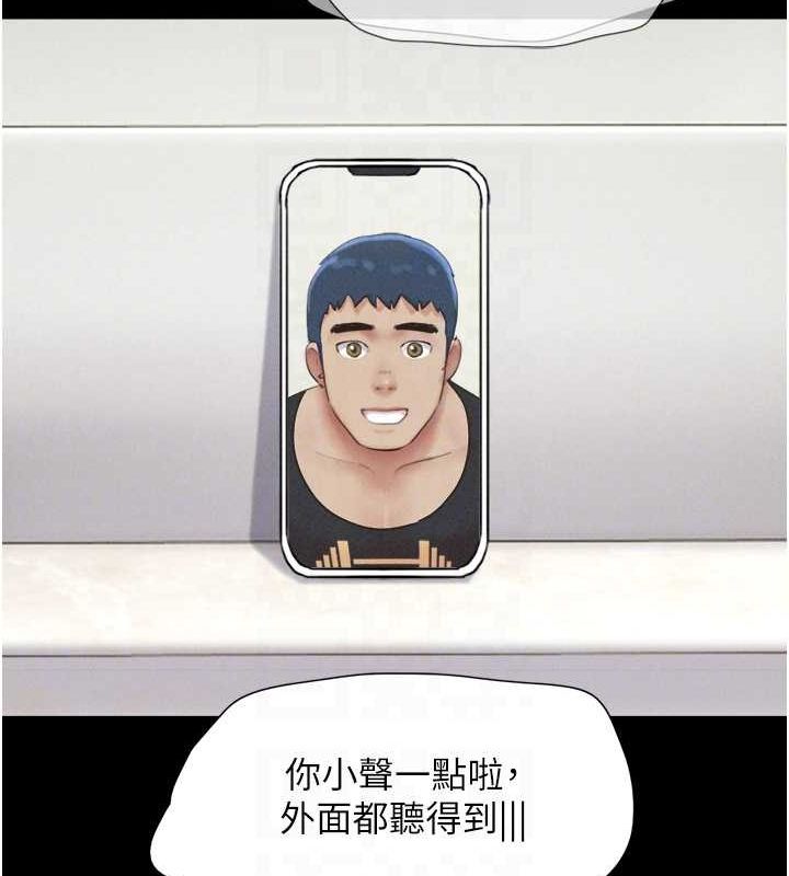 《韶恩》漫画 第39話-都是仲勳哥的錯…!