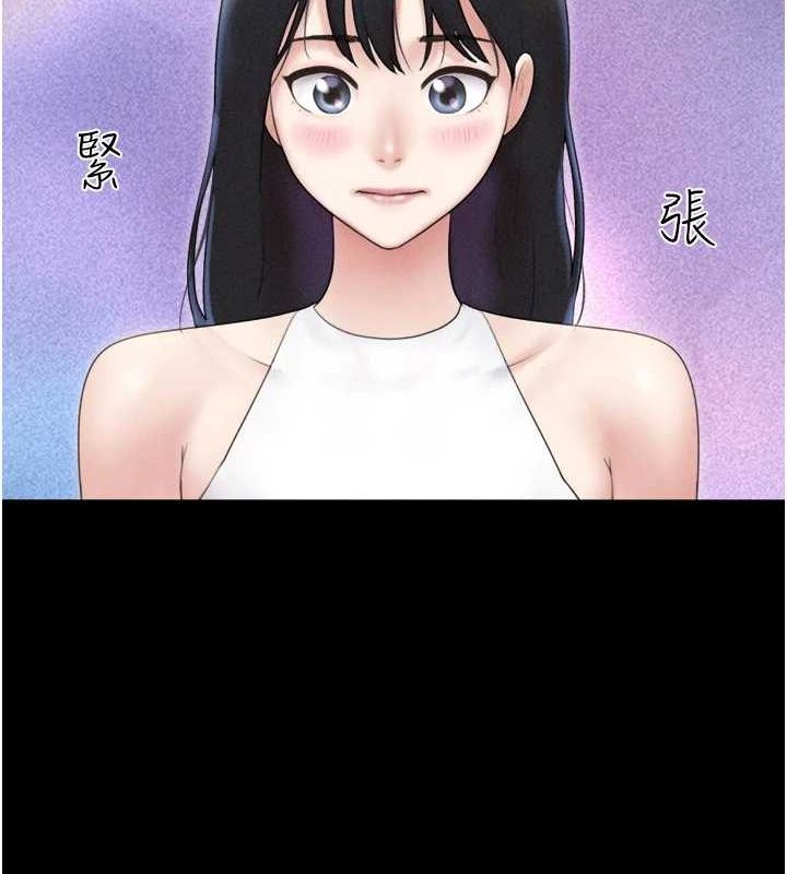 《韶恩》漫画 第39話-都是仲勳哥的錯…!