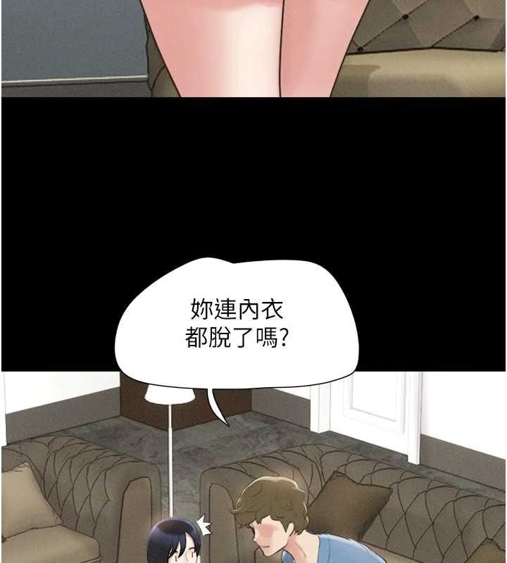 《韶恩》漫画 第39話-都是仲勳哥的錯…!