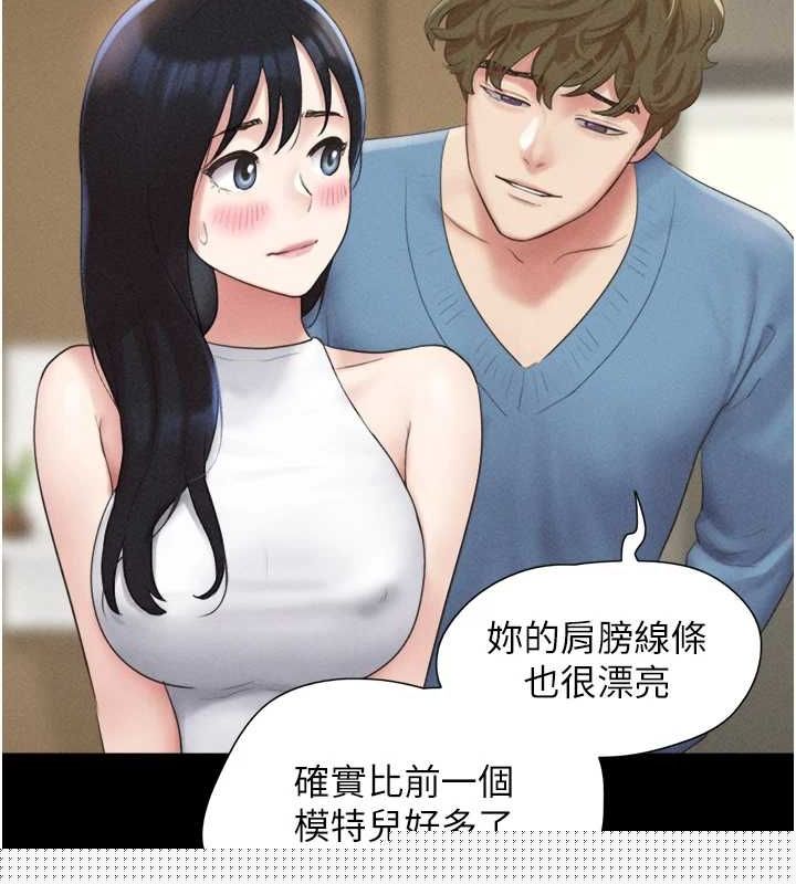 《韶恩》漫画 第39話-都是仲勳哥的錯…!