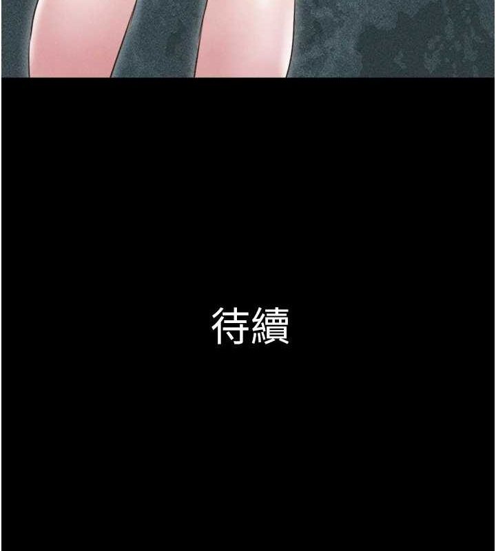 《韶恩》漫画 第39話-都是仲勳哥的錯…!