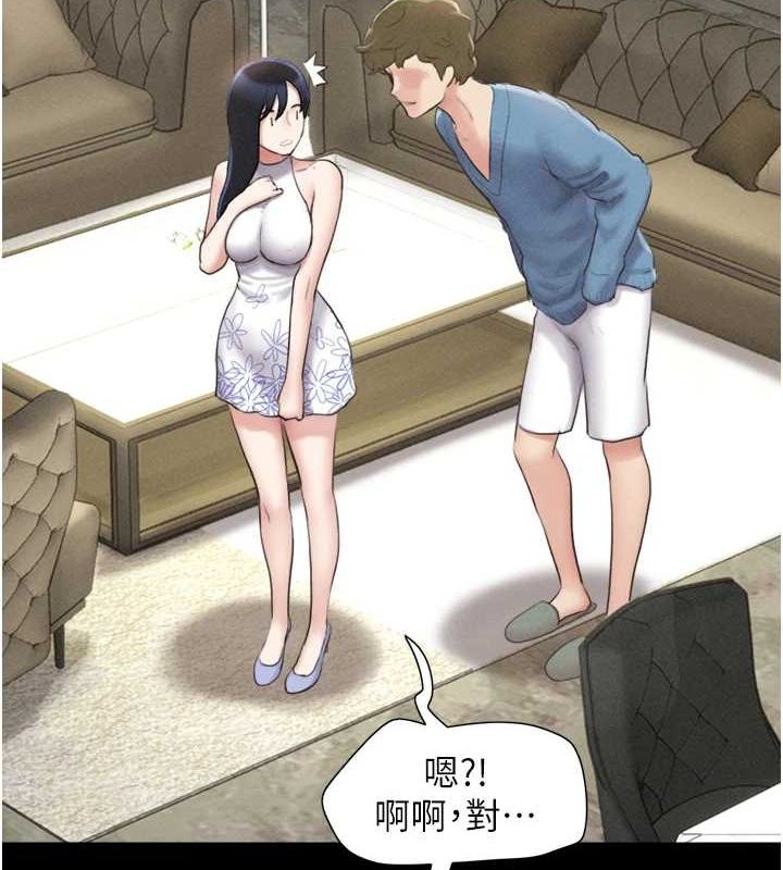 《韶恩》漫画 第40話-名花有主更好