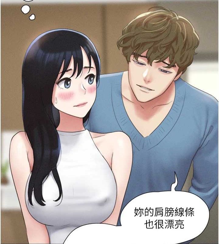 《韶恩》漫画 第40話-名花有主更好