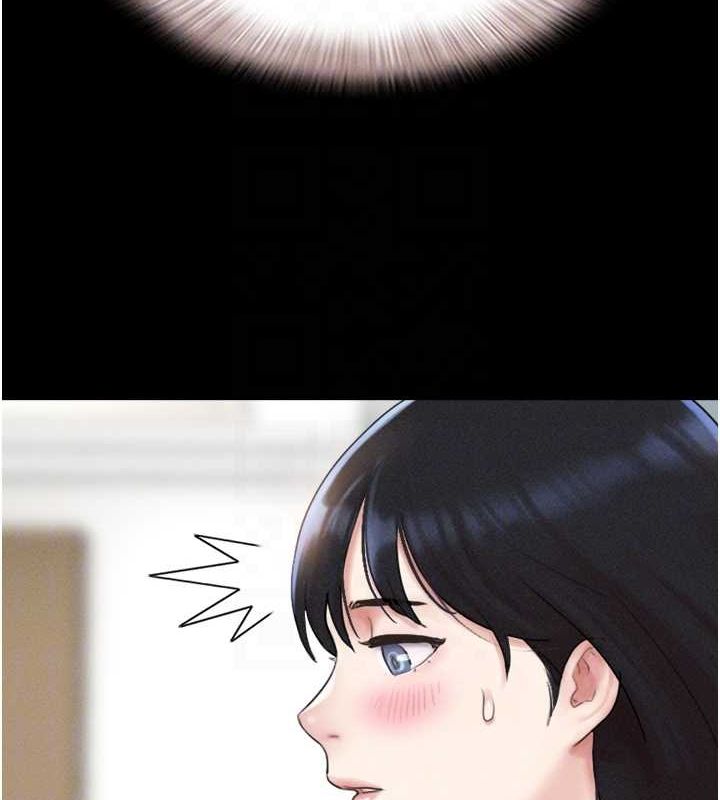 《韶恩》漫画 第40話-名花有主更好