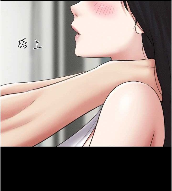 《韶恩》漫画 第40話-名花有主更好