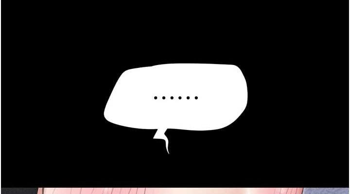 《韶恩》漫画 第40話-名花有主更好