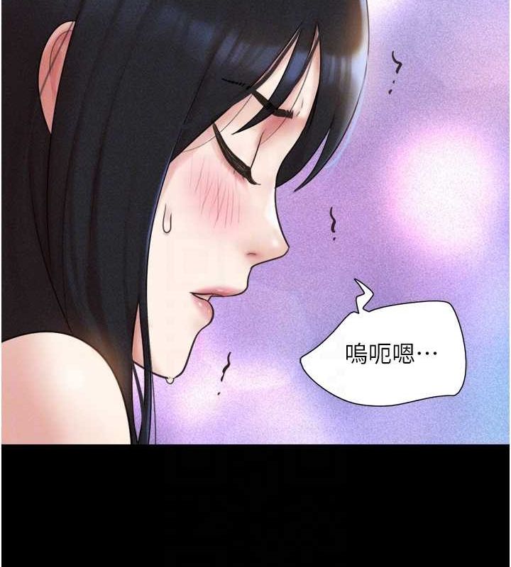 《韶恩》漫画 第41話-比男友還合拍