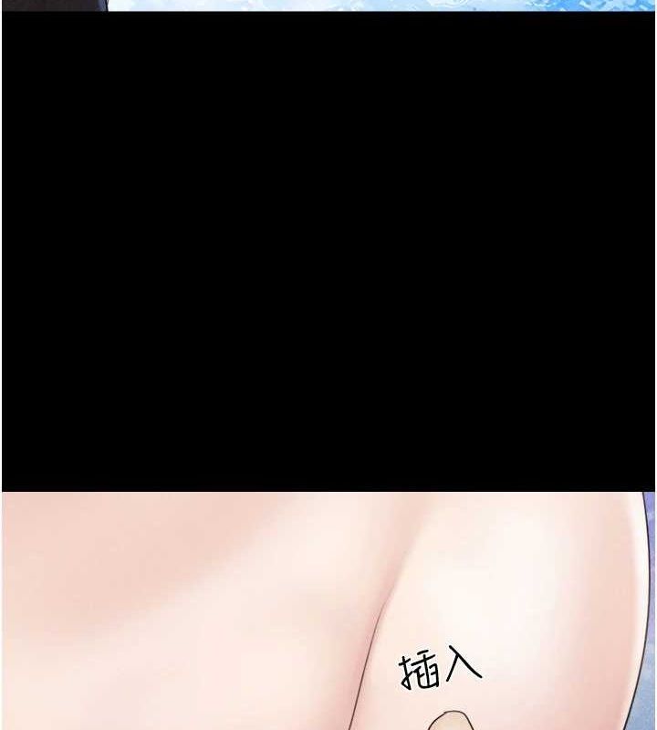 《韶恩》漫画 第41話-比男友還合拍