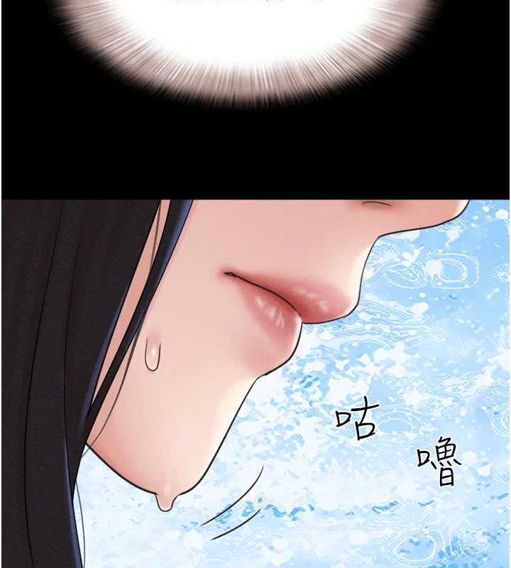 《韶恩》漫画 第41話-比男友還合拍