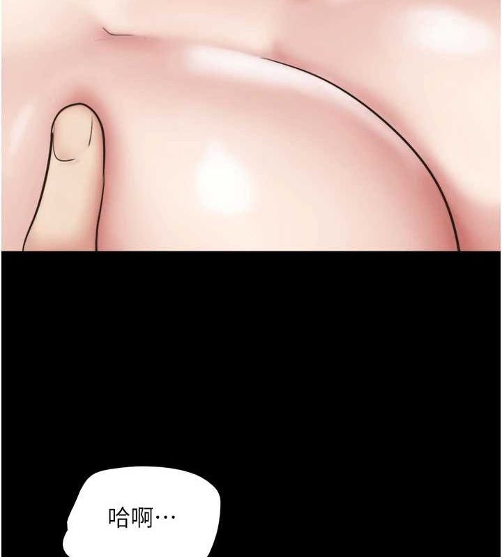 《韶恩》漫画 第41話-比男友還合拍