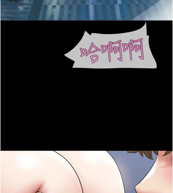 《韶恩》漫画 第41話-比男友還合拍