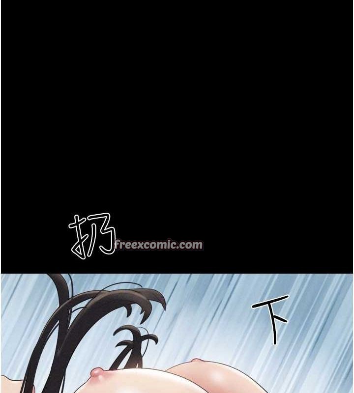《韶恩》漫画 第41話-比男友還合拍