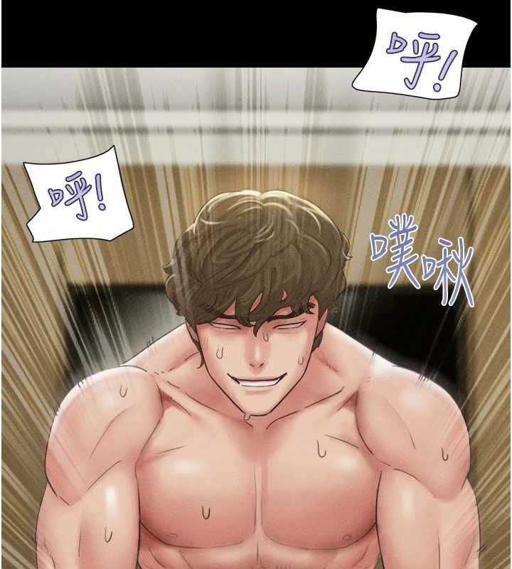 《韶恩》漫画 第41話-比男友還合拍