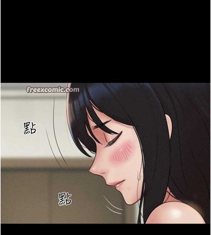 《韶恩》漫画 第41話-比男友還合拍