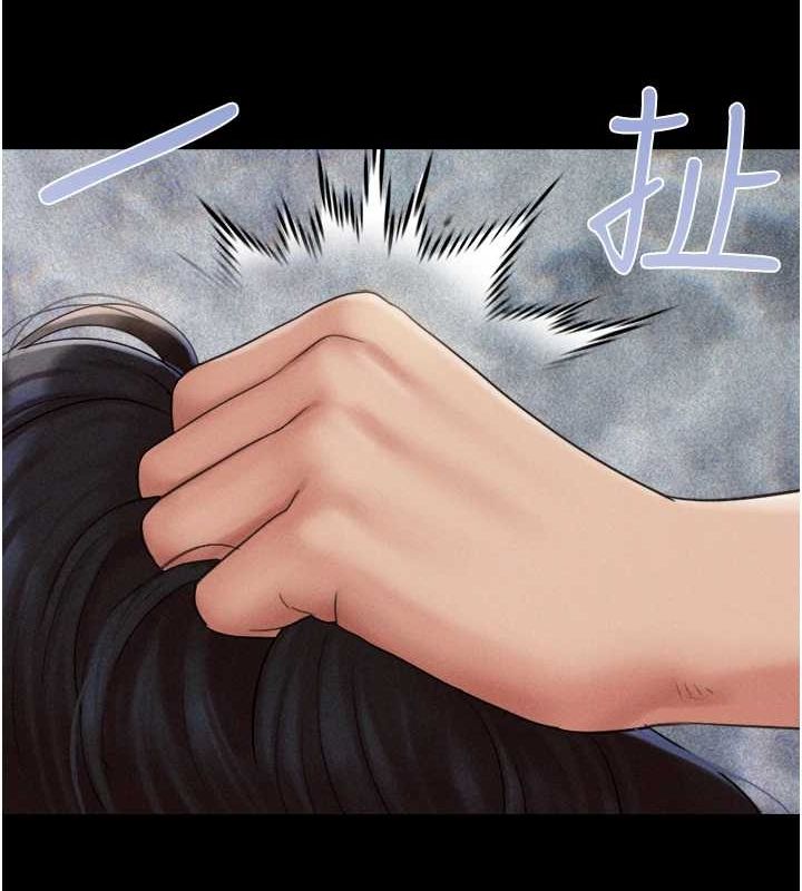 《韶恩》漫画 第41話-比男友還合拍