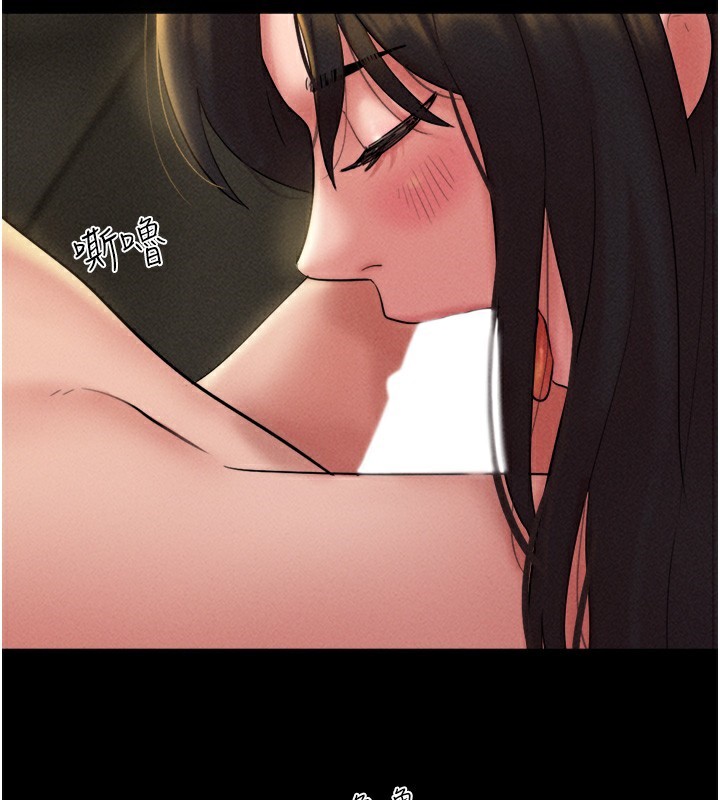 《韶恩》漫画 第46話-被當母狗對待的韶恩
