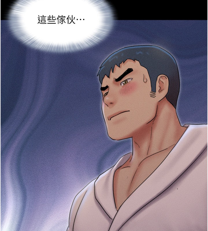 《韶恩》漫画 第46話-被當母狗對待的韶恩