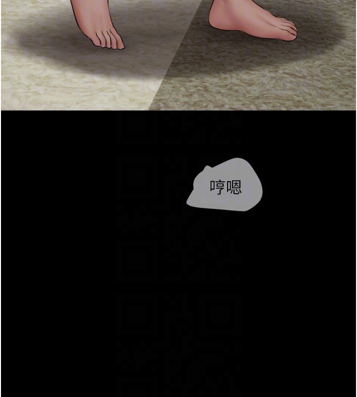 《韶恩》漫画 第46話-被當母狗對待的韶恩
