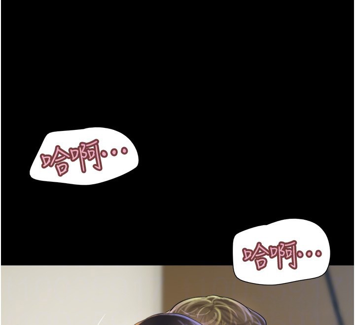 《韶恩》漫画 第46話-被當母狗對待的韶恩