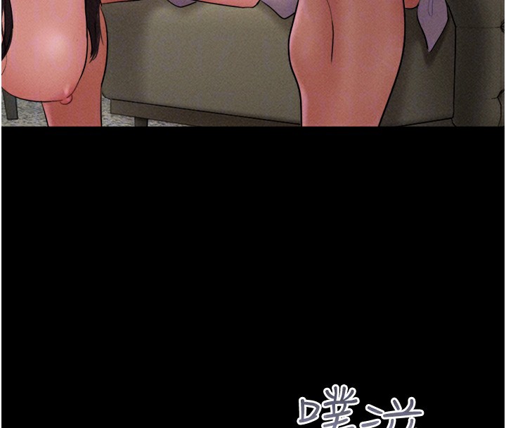 《韶恩》漫画 第46話-被當母狗對待的韶恩
