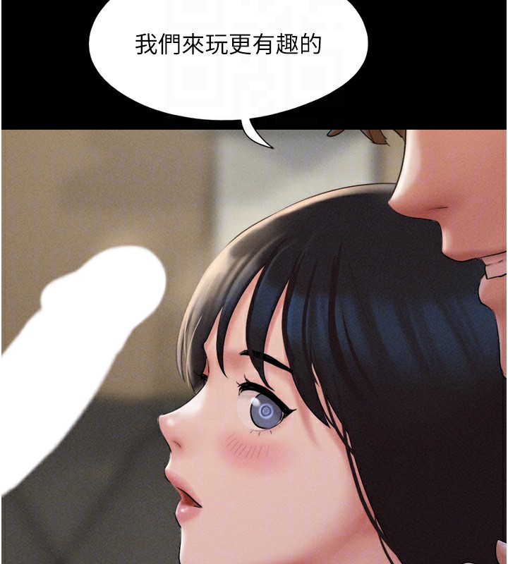 《韶恩》漫画 第46話-被當母狗對待的韶恩