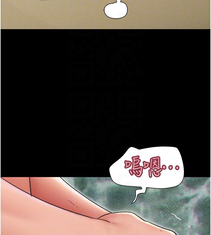 《韶恩》漫画 第46話-被當母狗對待的韶恩