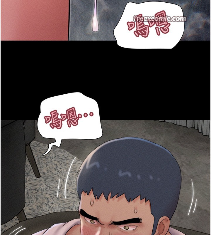 《韶恩》漫画 第46話-被當母狗對待的韶恩