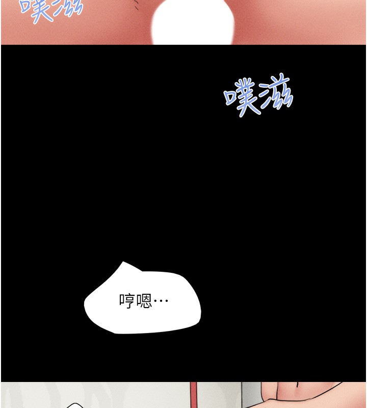 《韶恩》漫画 第46話-被當母狗對待的韶恩