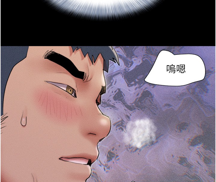 《韶恩》漫画 第46話-被當母狗對待的韶恩