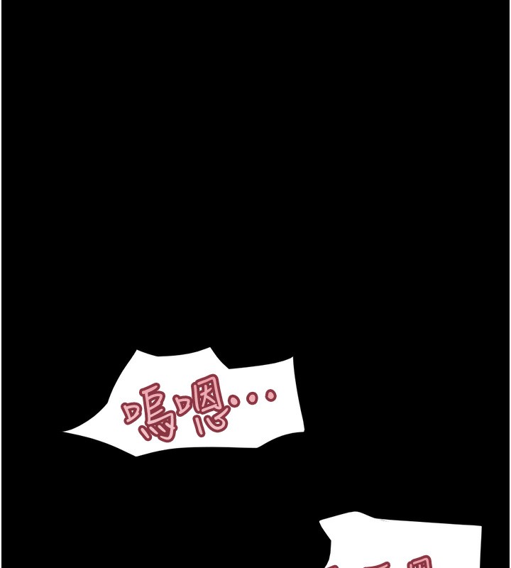 《韶恩》漫画 第46話-被當母狗對待的韶恩