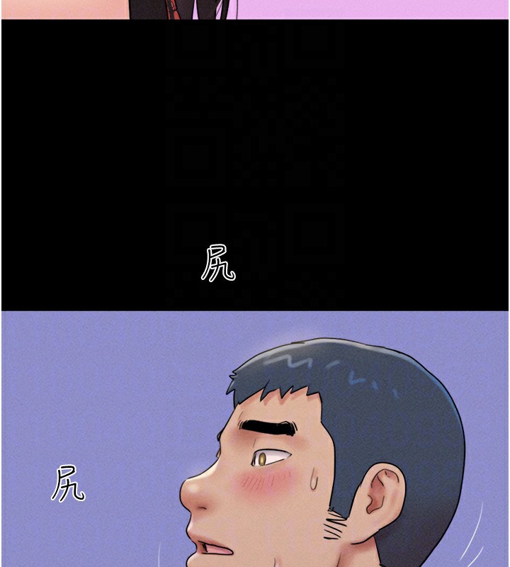 《韶恩》漫画 第47話-跟我分享女友如何?