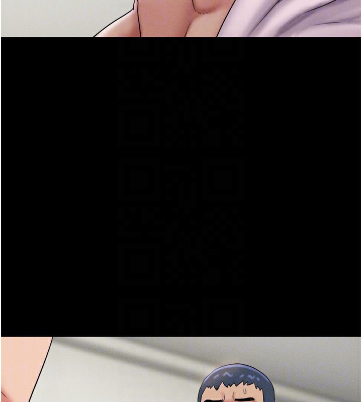 《韶恩》漫画 第47話-跟我分享女友如何?