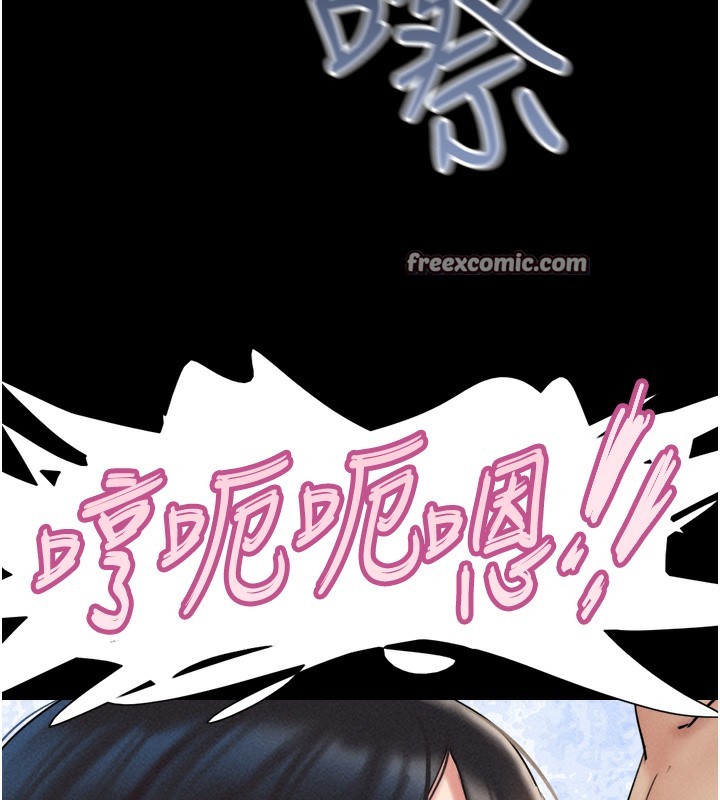 《韶恩》漫画 第47話-跟我分享女友如何?