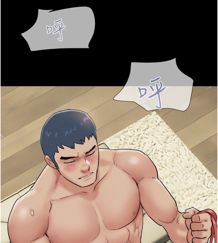 《韶恩》漫画 第47話-跟我分享女友如何?