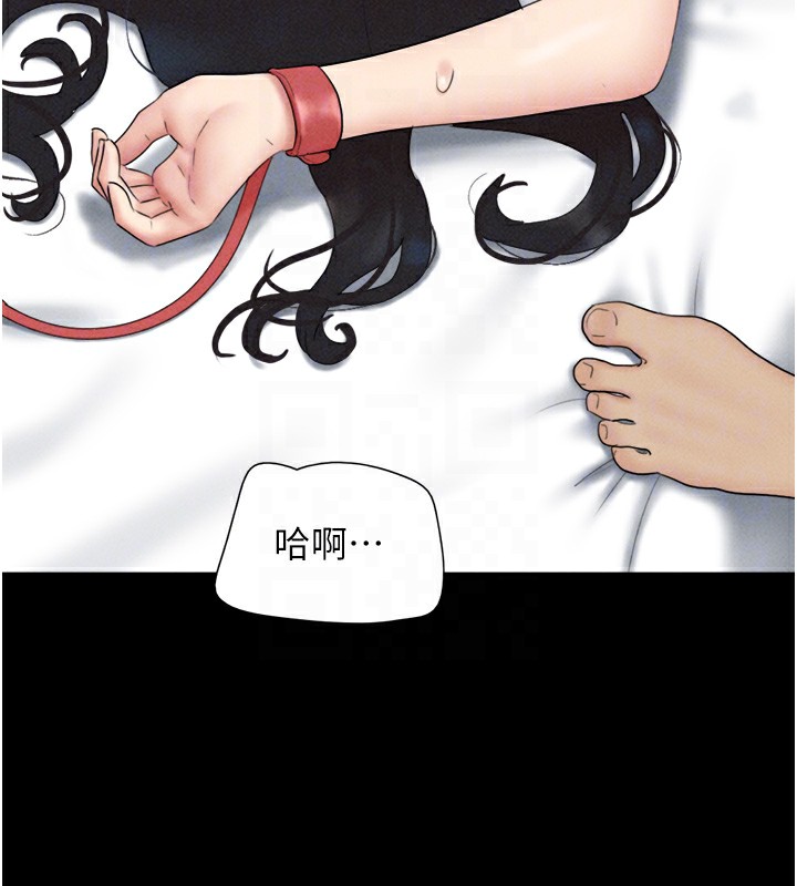 《韶恩》漫画 第47話-跟我分享女友如何?