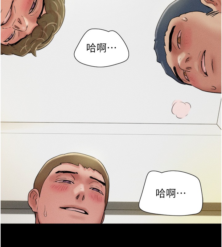 《韶恩》漫画 第47話-跟我分享女友如何?