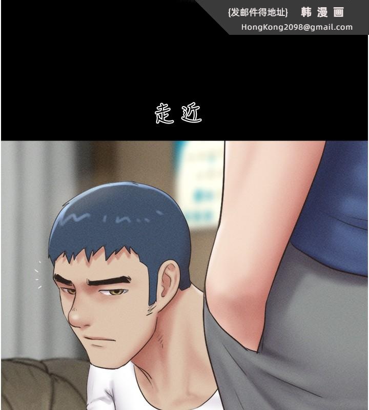《韶恩》漫画 第47話-跟我分享女友如何?