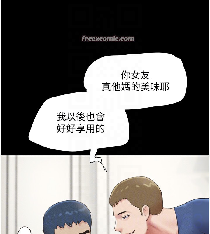 《韶恩》漫画 第47話-跟我分享女友如何?