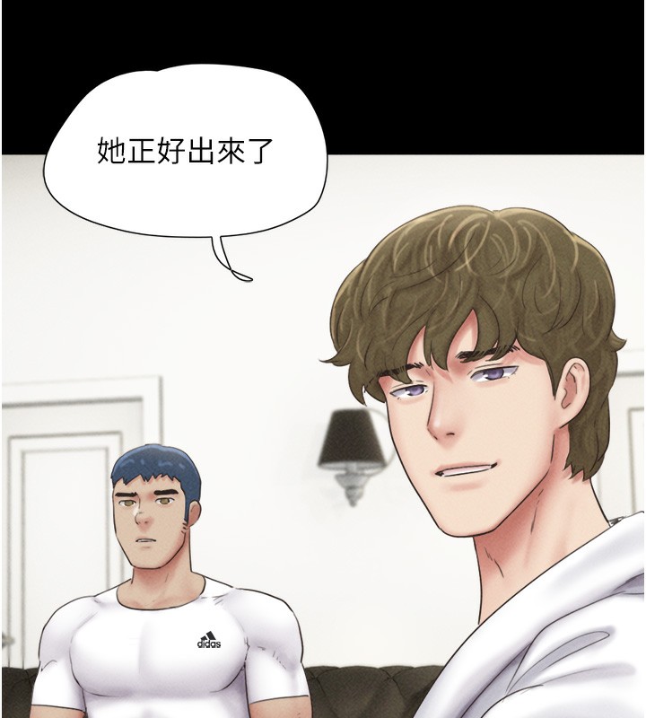 《韶恩》漫画 第47話-跟我分享女友如何?