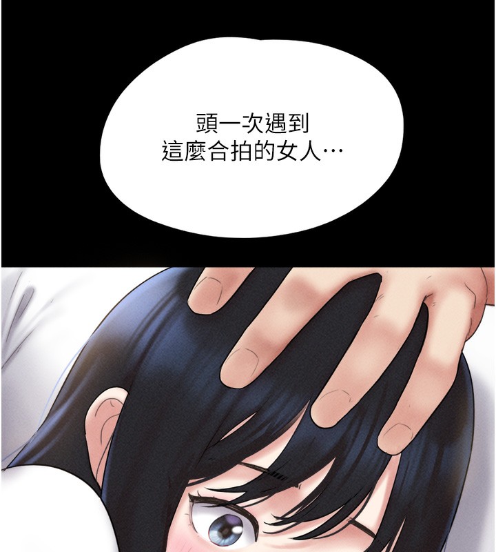 《韶恩》漫画 第47話-跟我分享女友如何?
