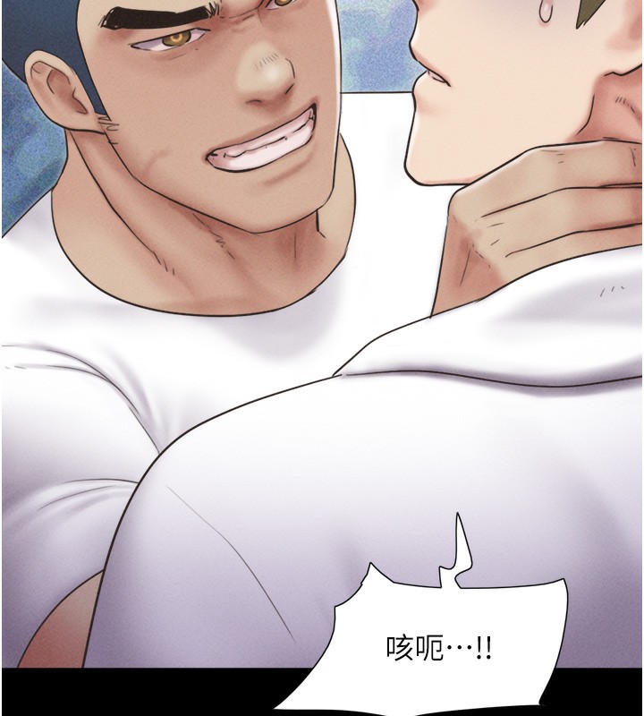 《韶恩》漫画 第47話-跟我分享女友如何?