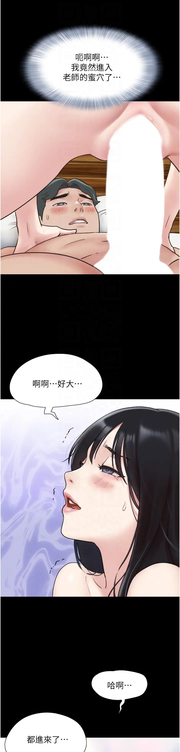 《韶恩》漫画 第5話-被學生玩弄的紀念照